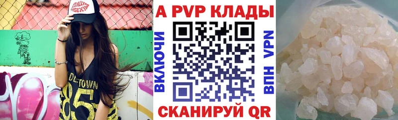 Магазин наркотиков Волхов АМФ Меф мяу мяу Alpha-PVP Кетамин COCAIN Каннабис Гашиш