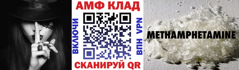 Амфетамин Розовый  наркотики  Волхов 