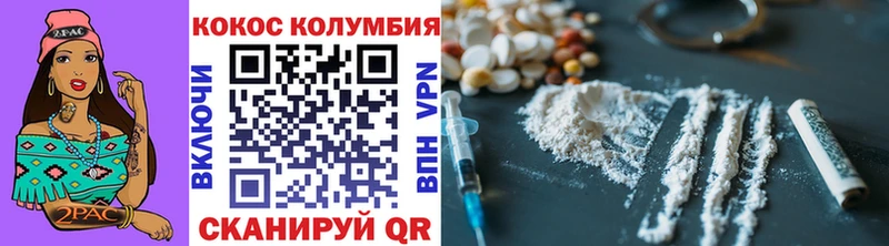даркнет сайт  Волхов  КОКАИН 98% 