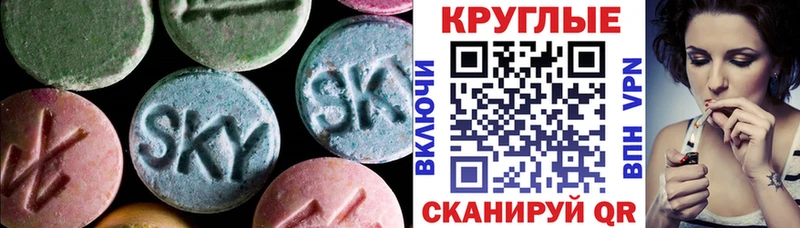 Экстази таблы  где найти наркотики  дарк нет какой сайт  Волхов 