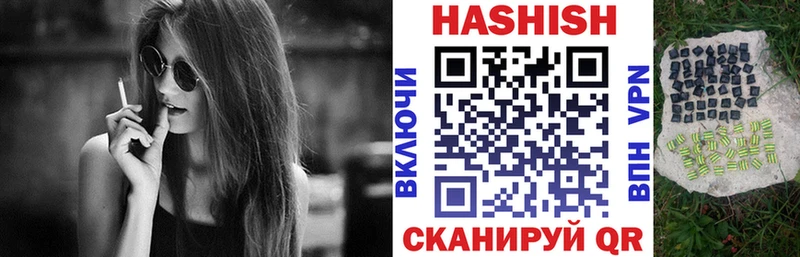 Гашиш хэш Волхов