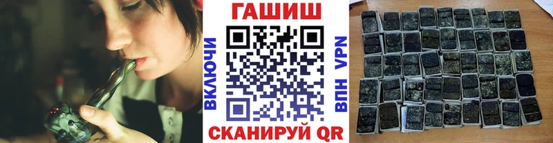 дарнет шоп  МЕГА онион  ГАШИШ VHQ  Волхов 