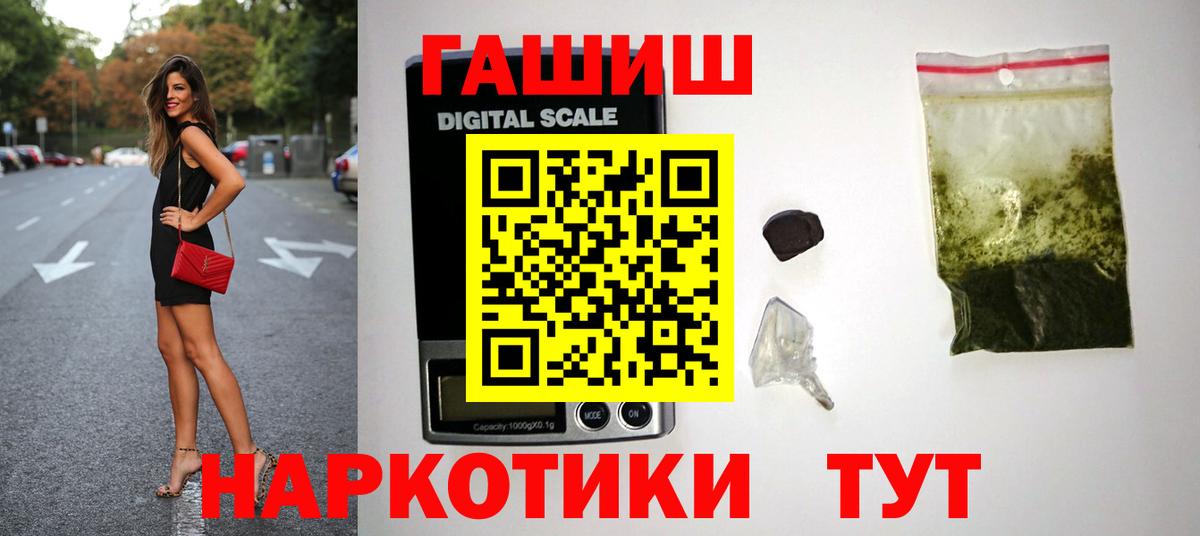 ГАШ ice o lator Волхов