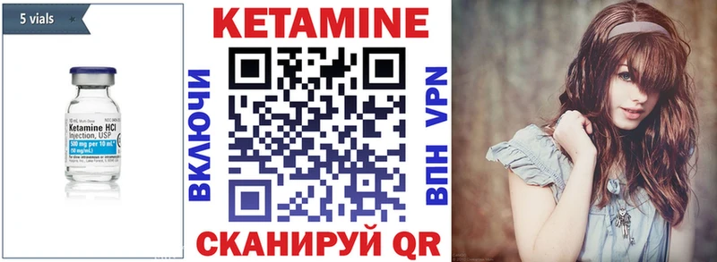 КЕТАМИН ketamine  купить   Волхов 