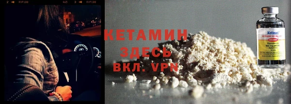 COCAINE Аркадак