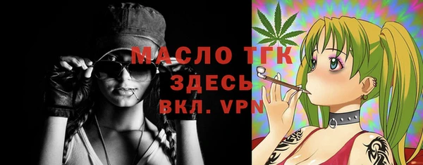 гашишное масло Арсеньев
