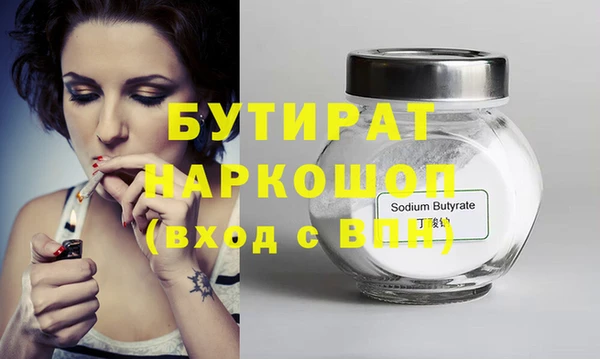 COCAINE Аркадак