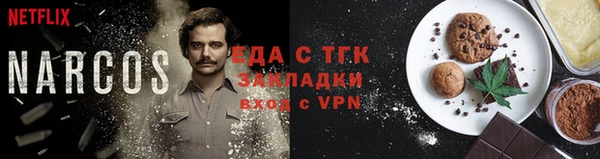 COCAINE Аркадак