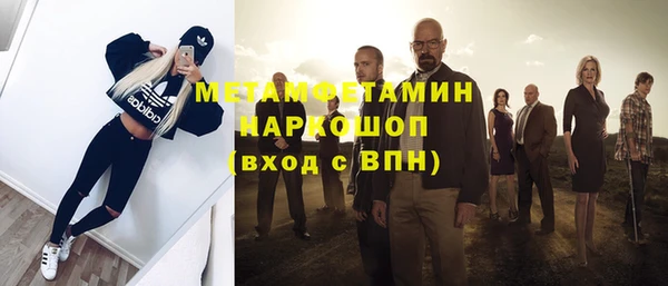гашишное масло Арсеньев
