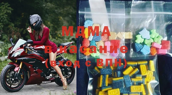 гашишное масло Арсеньев