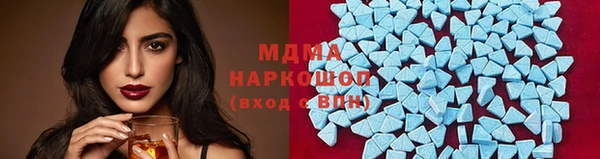 COCAINE Аркадак