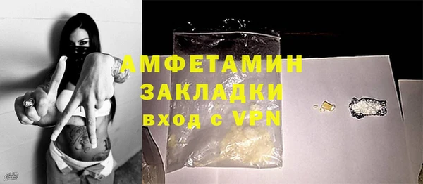 гашишное масло Арсеньев