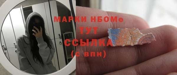 COCAINE Аркадак