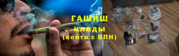 альфа пвп Армянск