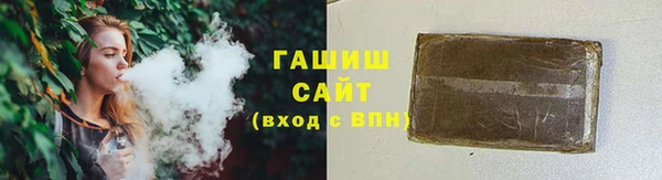 гашиш Инсар