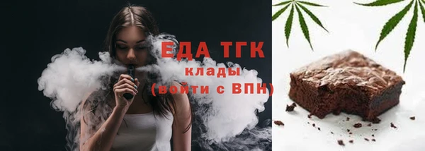 гашишное масло Арсеньев