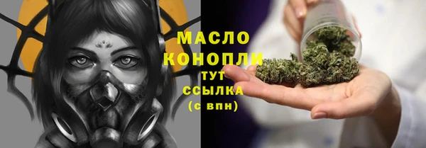гашишное масло Арсеньев