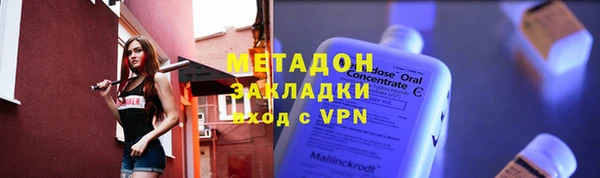 гашишное масло Арсеньев