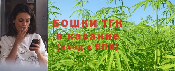 гашишное масло Арсеньев