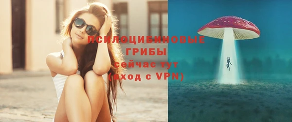 гашишное масло Арсеньев