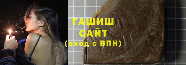 гашишное масло Арсеньев