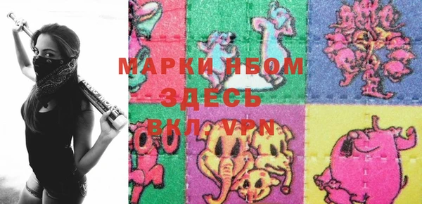 меф Алексеевка