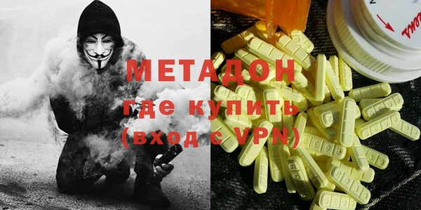 гашишное масло Арсеньев
