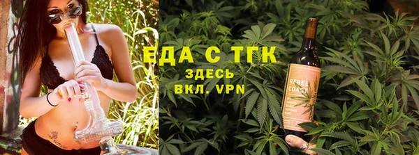 гашишное масло Арсеньев