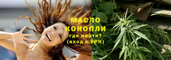 гашишное масло Арсеньев