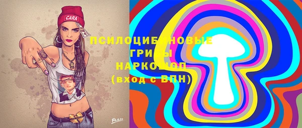 гашишное масло Арсеньев