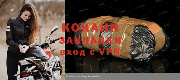 амф Инта