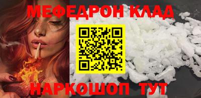 дживик Краснокаменск