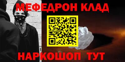 дживик Краснокаменск