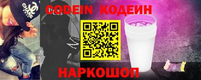 мескалин Краснодар