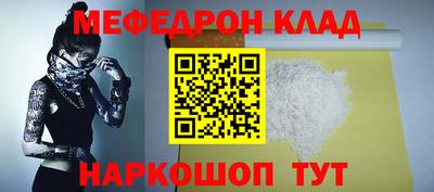 дживик Краснокаменск