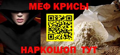 дживик Краснокаменск