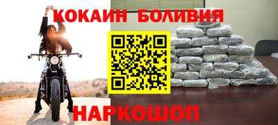 дживик Краснокаменск
