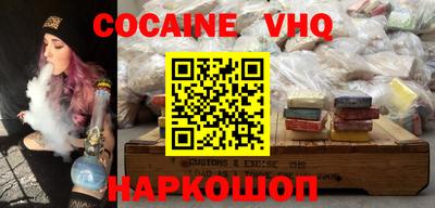 мескалин Краснодар