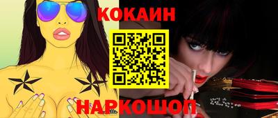 мескалин Краснодар