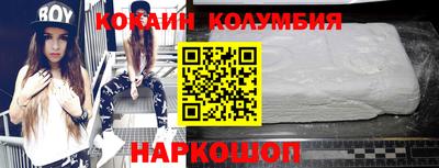 мескалин Краснодар