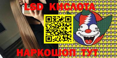 меф Краснознаменск