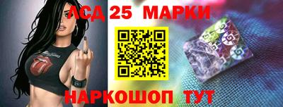 дживик Краснокаменск