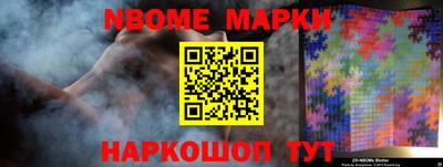 меф Краснознаменск