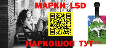 дживик Краснокаменск