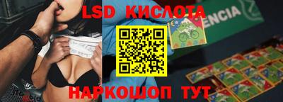 дживик Краснокаменск
