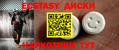 меф Краснознаменск