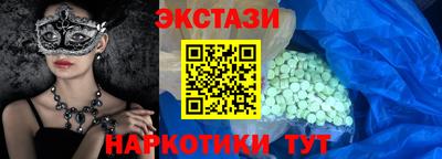меф Краснознаменск