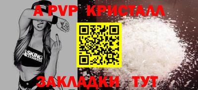 дживик Краснокаменск