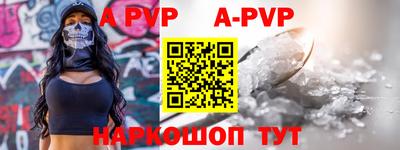 дживик Краснокаменск