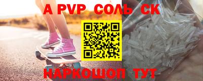 мескалин Краснодар